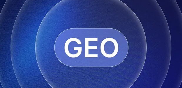 绥芬河市生成式引擎优化赛道升温，盘点 GEO 行业发展态势