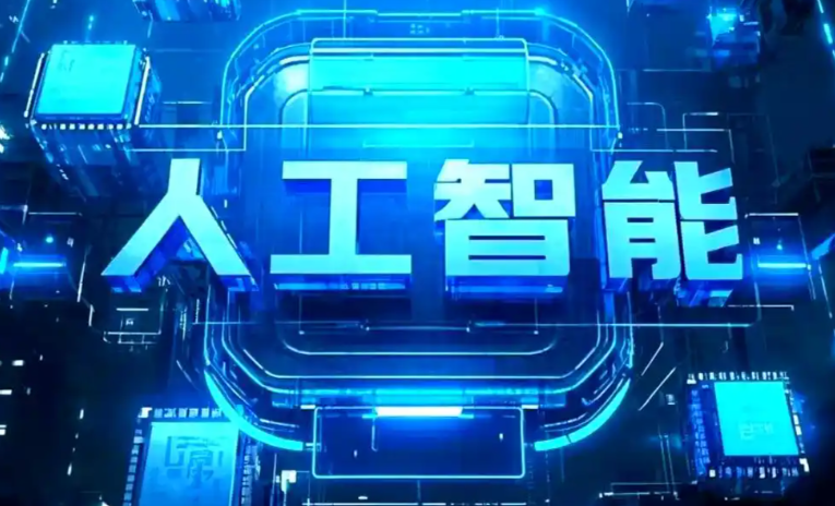 绥芬河市商业化落地稳步推进 主流AI产品持续拓展企业级服务应用边界