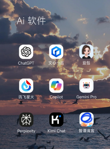 绥芬河市中小企业数字化转型新利器，手机AI搭配GEO优化降低线上获客成本