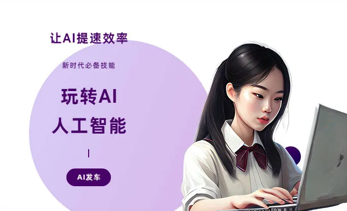 绥芬河市AI技术拆解：手机智能软件检索底层逻辑，读懂GEO优化核心原理