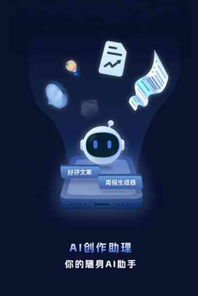 绥芬河市工业制造行业专属GEO优化方案，依托手机AI挖掘精准采购客源