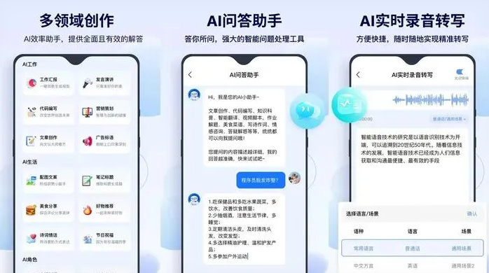 绥芬河市告别SEO同质化内卷，GEO优化开启AI营销新赛道