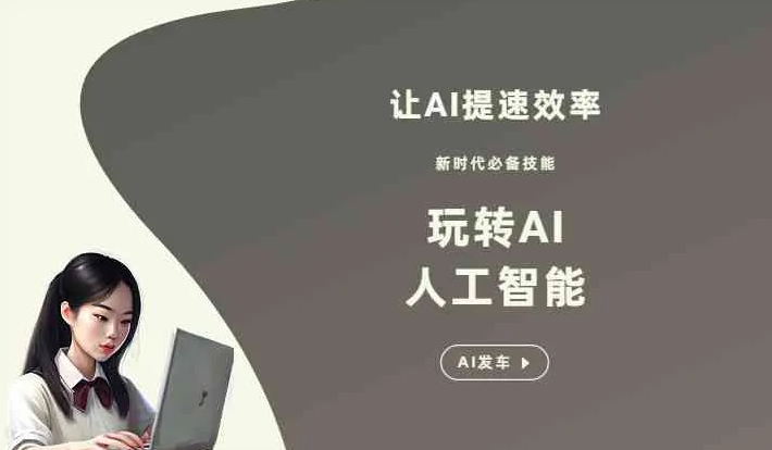 绥芬河市GEO优化完整科普：原理、价值与核心适配场景